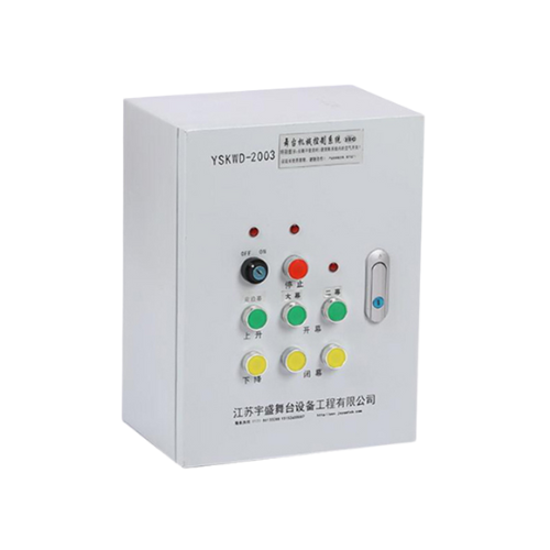 舞臺(tái)機(jī)械控制箱