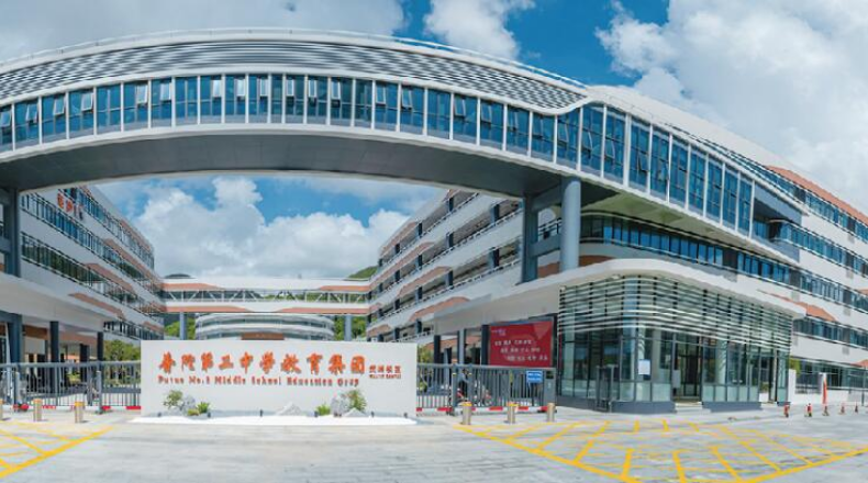 浙江舟山市普陀區(qū)武嶺中學(xué)體育館