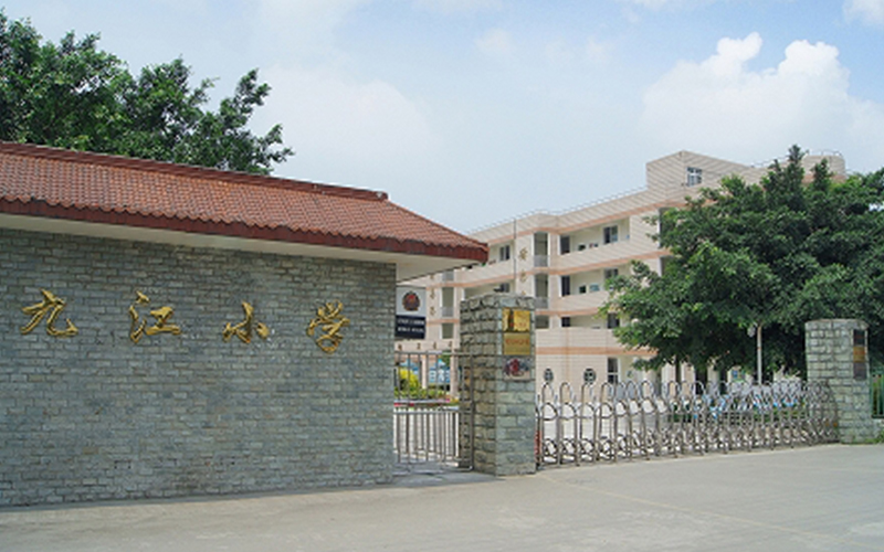熱烈祝賀我公司承接九江小學(xué)體藝樓舞臺設(shè)備工程