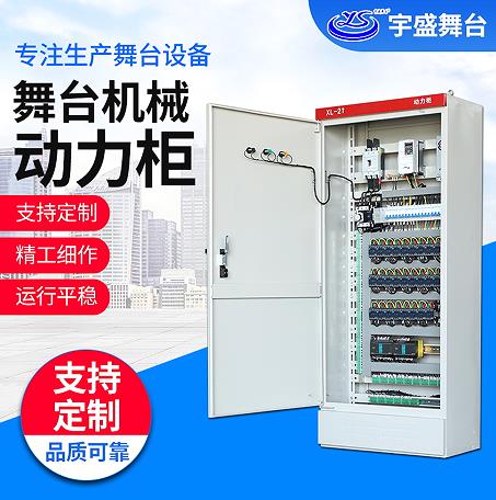 熱烈祝賀我公司承接浙江省新昌縣幼兒園舞臺設(shè)備項(xiàng)目